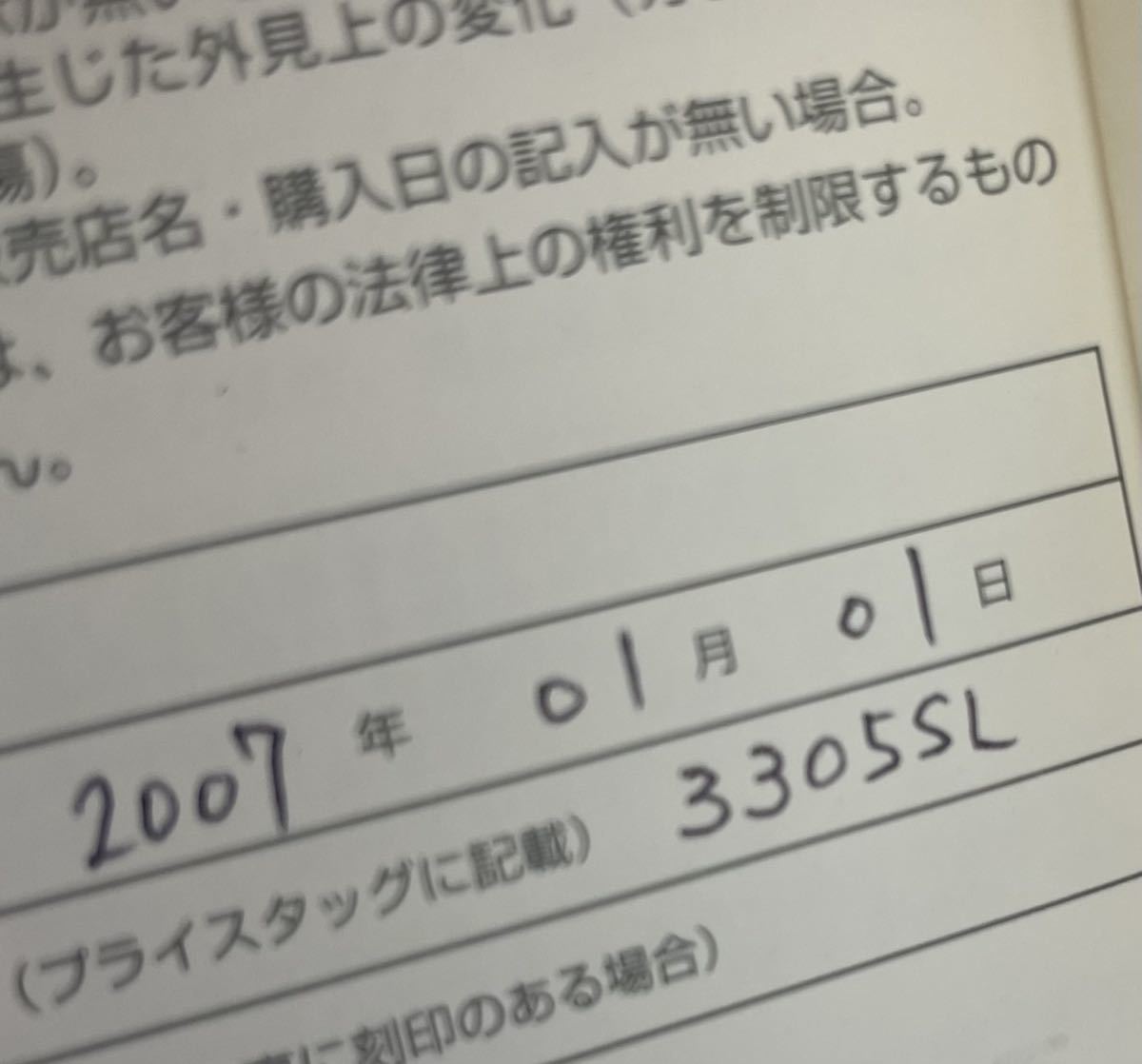 ●epos エポス 3305 SL スケルトン 手巻き 腕時計 メンズ シースルー バック 両面●_画像9