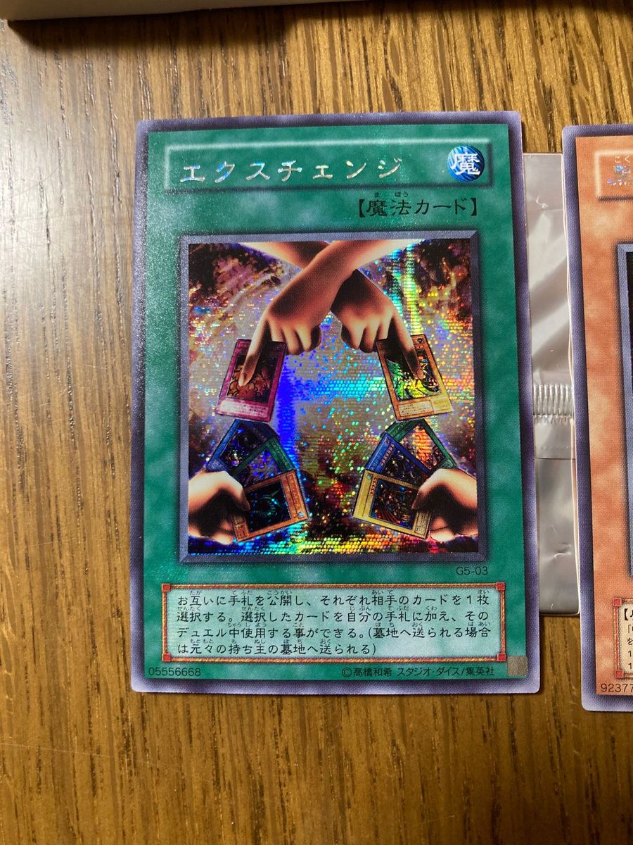 遊戯王 デュエルモンスターズ5 エキスパート1 特別版 カード同梱 遊戯王 デュエルモンスターズ5 エキスパート1 特別版 カード同梱