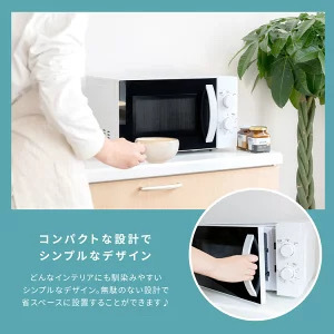 電子レンジ 17L 60Hz 西日本 一人暮らし シンプル ホワイト_画像7