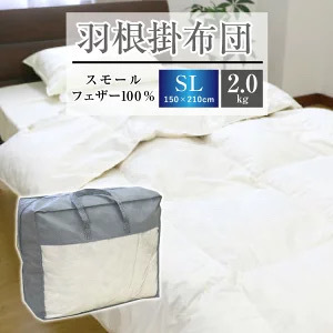 掛け布団 羽根布団 シングルロング SL 150×210cm 厳選スモールフェザー100％ ホワイト色 暖か 寝具 新生活 洗える_画像1