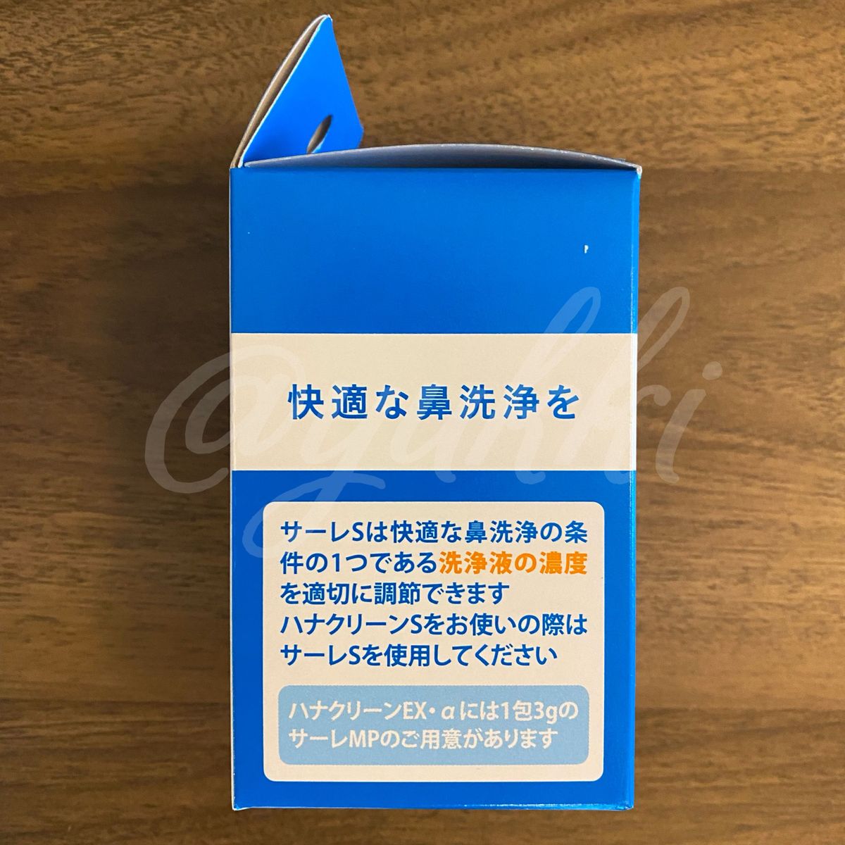サーレMP180 （ハナクリーンEX・ハナクリーンα専用洗剤）3g×180包（鼻
