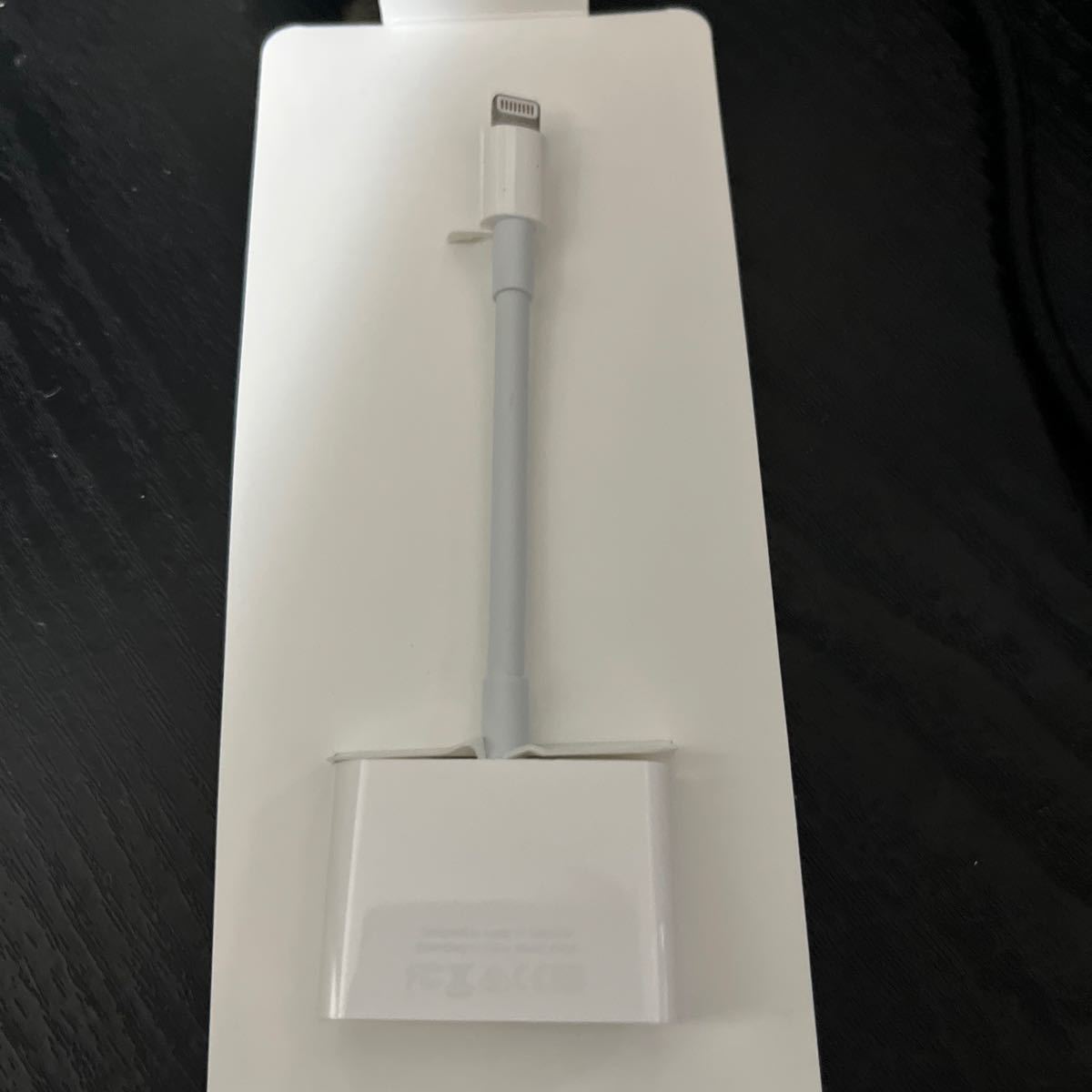 Apple純正品　画面出力ケーブル　lightning to digital AV adapter_画像3