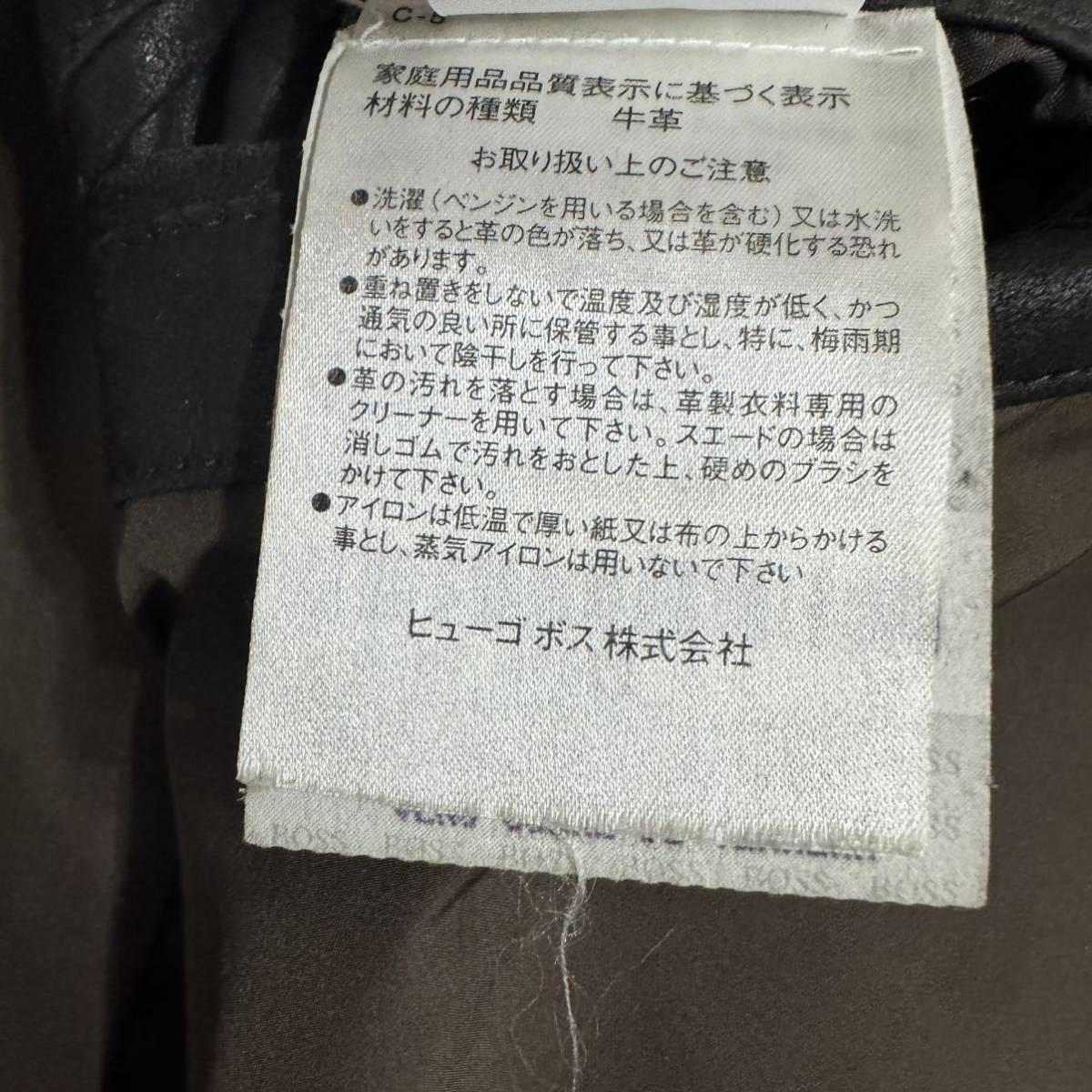 ヒューゴボス『溢れ出る高級感』HUGO BOSS テーラードジャケット ヒューゴボス『溢れ出る高級感』HUGO BOSS テーラードジャケット