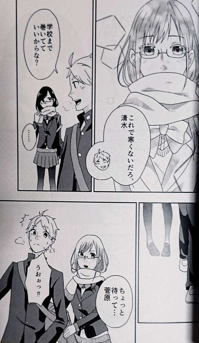 ハイキュー同人誌 Secret Question 菅原孝支 清水潔子 Buyee Buyee Jasa Perwakilan Pembelian Barang Online Di Jepang