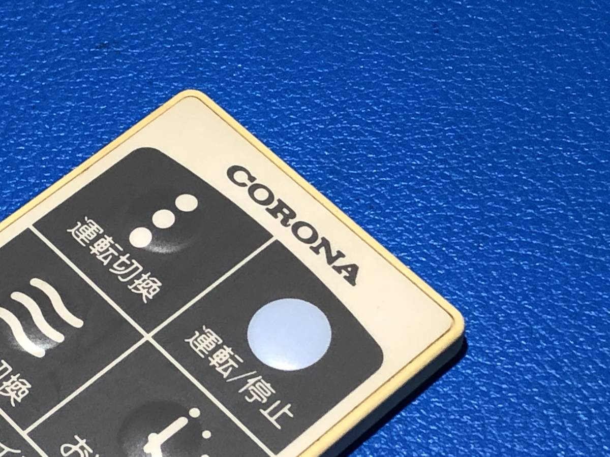 送料無料 中古 CORONA コロナ 窓用エアコン リモコン CW-164NR CW-184NR CW-165NR CW-185NR 除菌 清掃済 安心の保証有 (管理No 10-194）