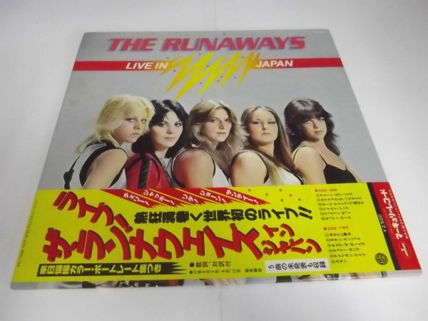 【LP】The Runawaysライヴ!ザ・ランナウェイズ・イン・ジャパン 帯・ポートレート付良好 RJ-7249_画像2