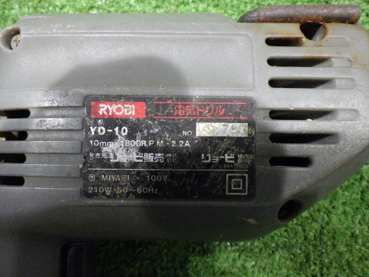 リョービ ドリル YD-10 RYOBI 電動工具 切断機 大工道具 穴あけ機 動作確認済 現状渡し品 中古品 231224_画像2