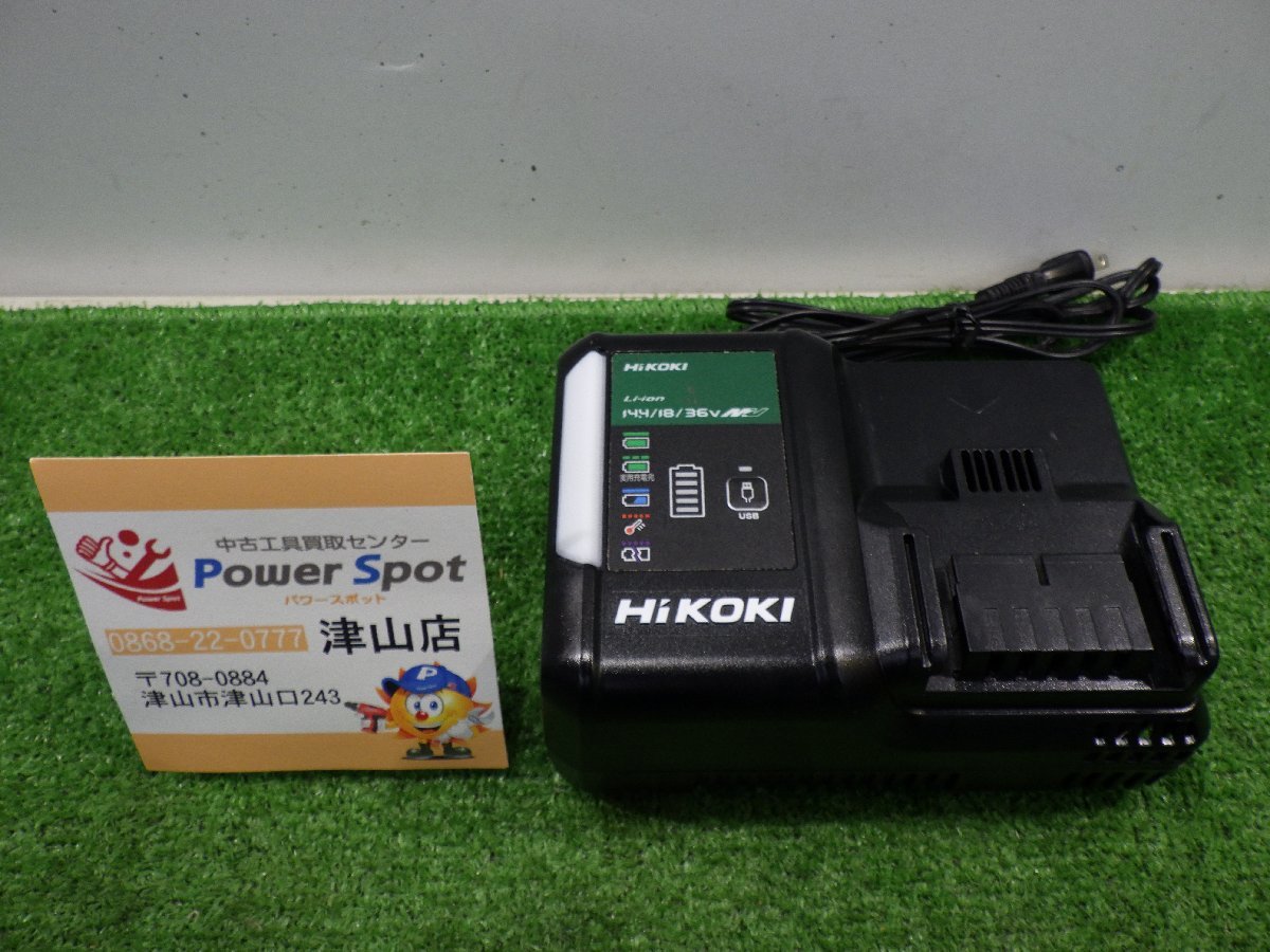 HiKOKI ハイコーキ 充電器 UC18YDL2 USB 工具 DIY 充電式 バッテリー 蓄電池 中古品 231224_画像1