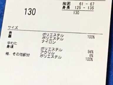 フェニックス♪税込28600円♪チケットホルダー付♪ジャケット♪高級品♪130cm♪phenix♪スキーウェア♪スノボ♪豪華ワッペン付_画像5