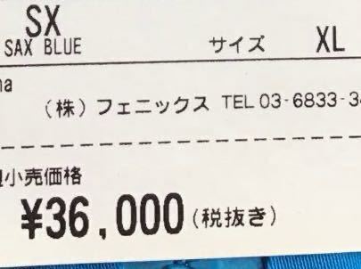 フェニックス♪税込39600円♪XL♪ベンチレーション付♪高級品♪phenix♪パンツ♪スキー♪スノボ♪ズボン♪メンズ♪スキーウェア♪素敵色_画像2