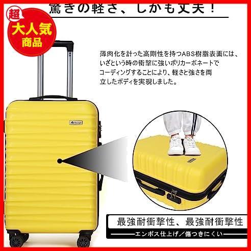 ★黄_Mサイズ/4～7泊★ [] キャリーケース スーツケース キャリーバッグ スーツケース 大型 キャリーバッグ 大容量 軽量_画像4