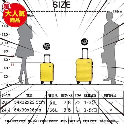 ★黄_Mサイズ/4～7泊★ [] キャリーケース スーツケース キャリーバッグ スーツケース 大型 キャリーバッグ 大容量 軽量_画像6