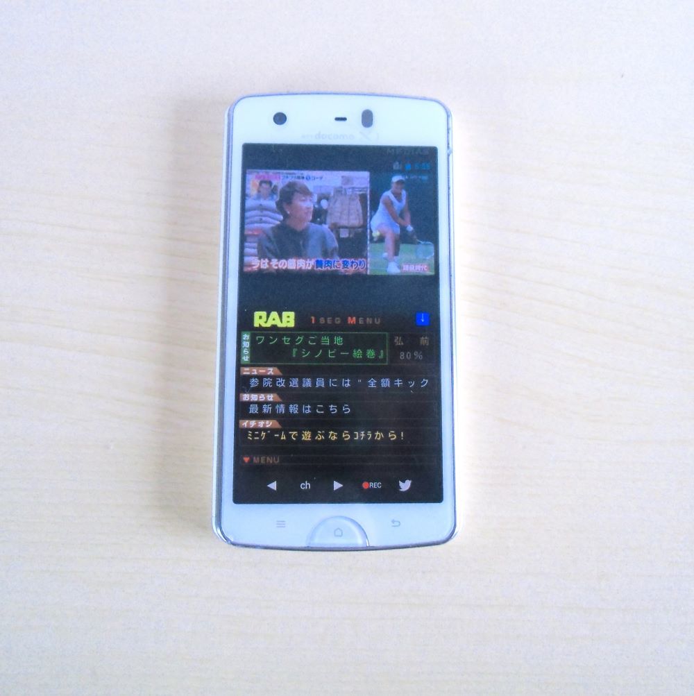 【ジャンク】【戻るボタン効かず】docomo with series MEDIAS X N-07D　ホワイト_画像10