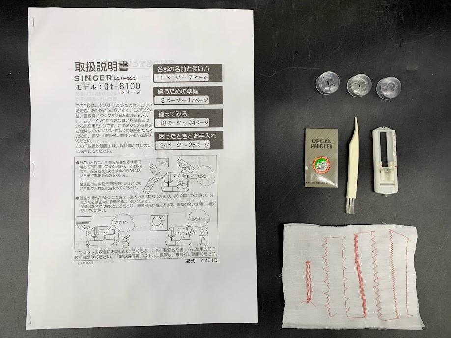 ★安心の保証付き★シンガー　ST-2000 　整備済み　コンパクトミシン本体