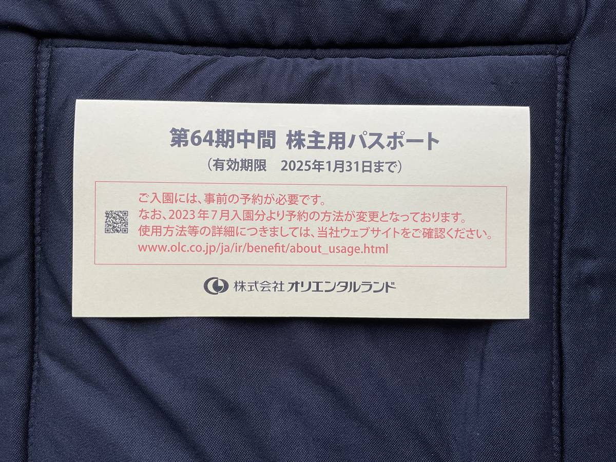 【最新】 東京ディズニーリゾート オリエンタルランド パスポート 1枚 《有効期限2025年1月31日まで 》　株主優待_画像3