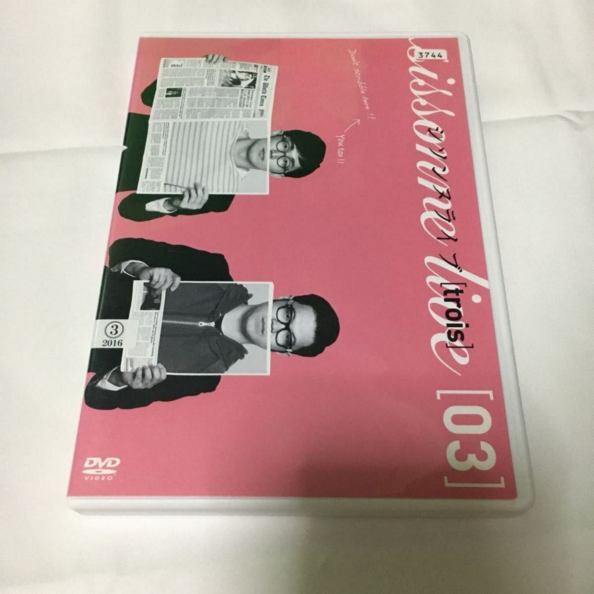 シソンヌライブ3　 DVD