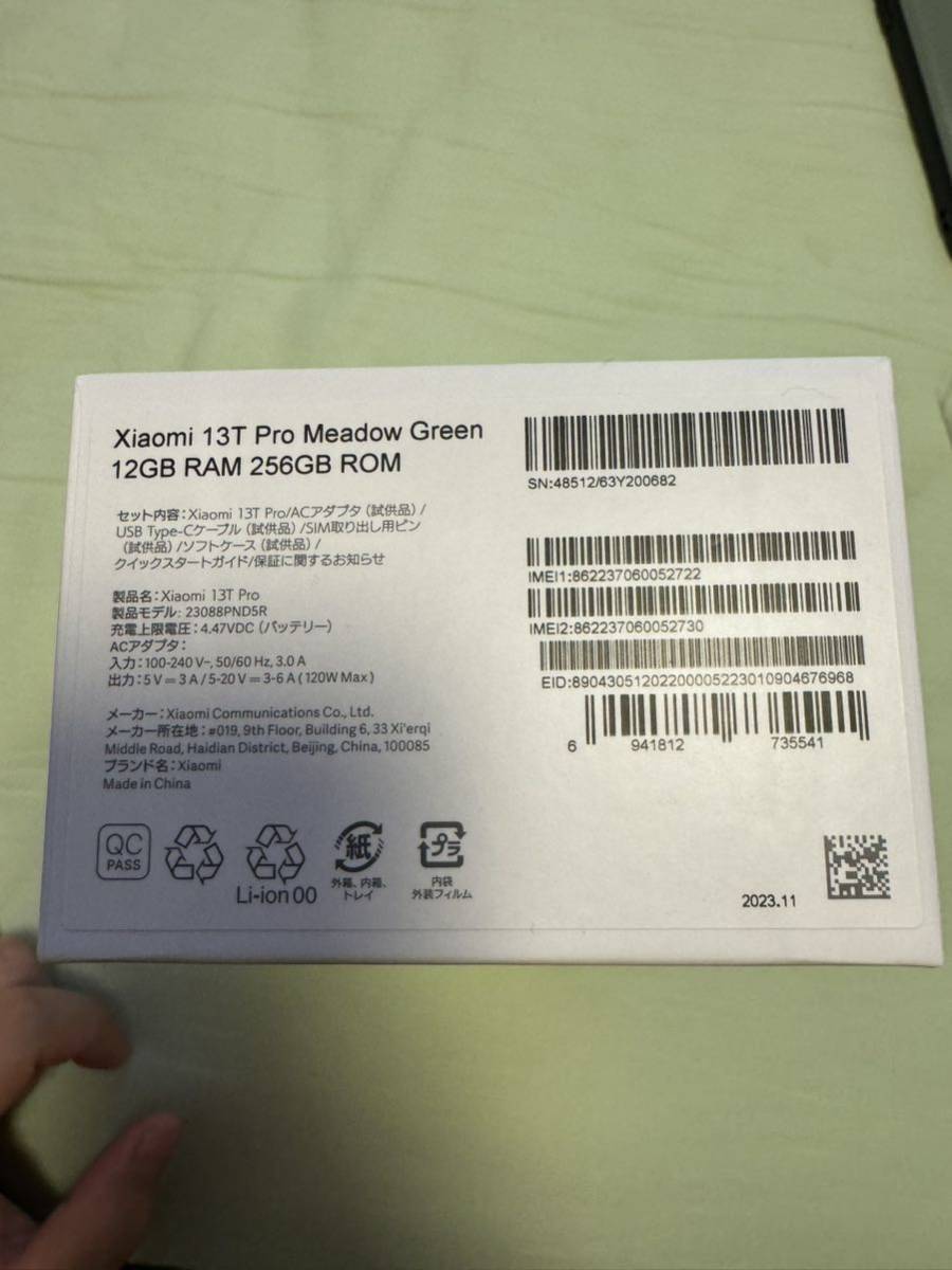 【超美品】Xiaomi 13T Pro 6.7インチ メモリー12GB ストレージ256GB メドウグリーン おまけ多数_画像2