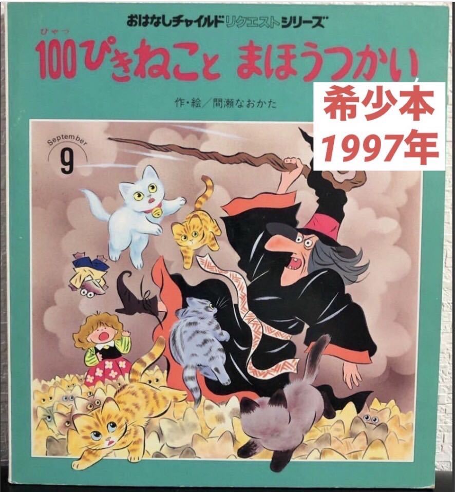 特撮/「大戦隊ゴーグルV(ゴーグルファイブ)(2)」 講談社・たのしい幼稚園テレビ絵本79 春田純一 東映 スーパー戦隊 - 絵本一般 特撮/「大戦隊ゴーグルV(ゴーグルファイブ)(2)」 講談社・たのしい幼稚園テレビ絵本79 春田純一 東映 スーパー戦隊 - 絵本一般