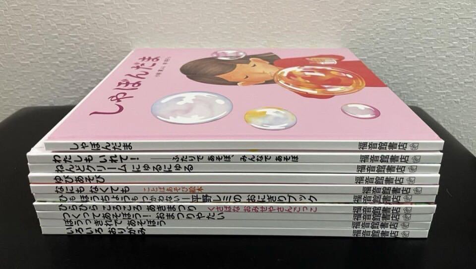 ◆絶版・希少本・未使用◆「 みんなであそんでかがくしようセット 」全10冊　かがくのとも 限定版　福音館　学習絵本　箱入り_画像5