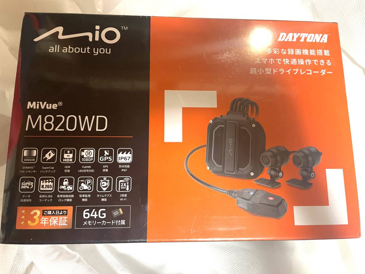 即決！新品未開封！送料込！M820WDデイトナ最上バイク専用ドライブレコーダー40860前後2カメラスマホ連動GPS駐車録画タイムラプスM760D後継_画像1