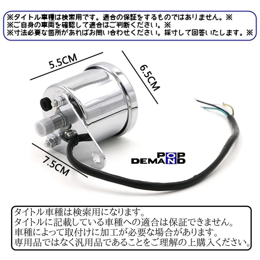 ◆送料無料◆汎用 12V LED スピードメーター タコメーター 燃料計 走行距離計 Kawasaki_画像3