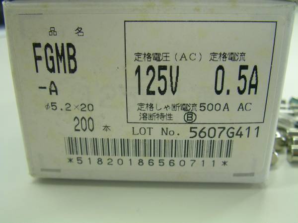  Fuji terminal FGMBφ5×20/0.5A 20ps.@ fixed form mail is including carriage 