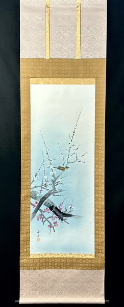 ［真作］小川香月 作「梅香清囀」絹本 花鳥図 鳥獣 日本画 絵画 日本美術 掛軸 Ｐ122013_画像3