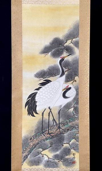 ［模写］翠峰 作「松上双鶴」絹本 花鳥図 鳥獣 日本画 絵画 日本美術 掛軸 共箱 タトウ 人が書いたもの T112137の画像4