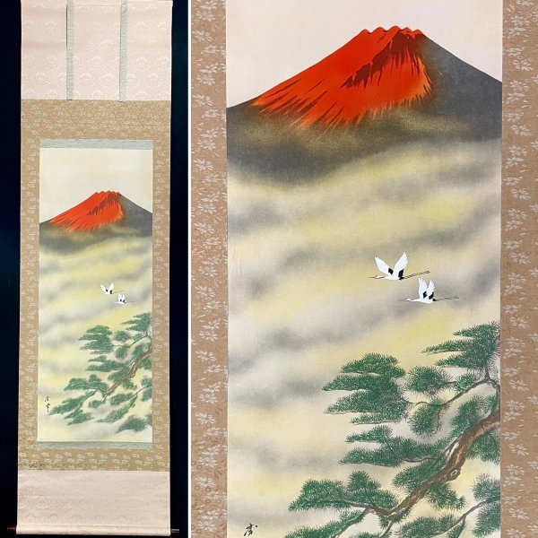 ［真作］秀峰 作「赤富士」絹本 金泥 山水図 日本画 絵画 日本美術 掛軸 共箱 H113109_画像1