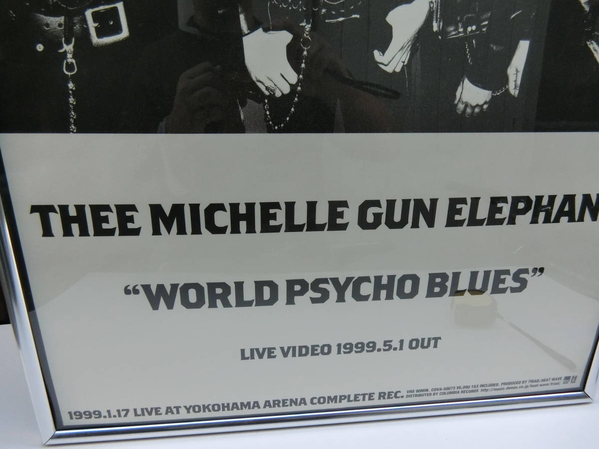 MICHELLE GUN ELEPHANT 「WORLD PSYCHO BLUES」ミッシェル・ガン