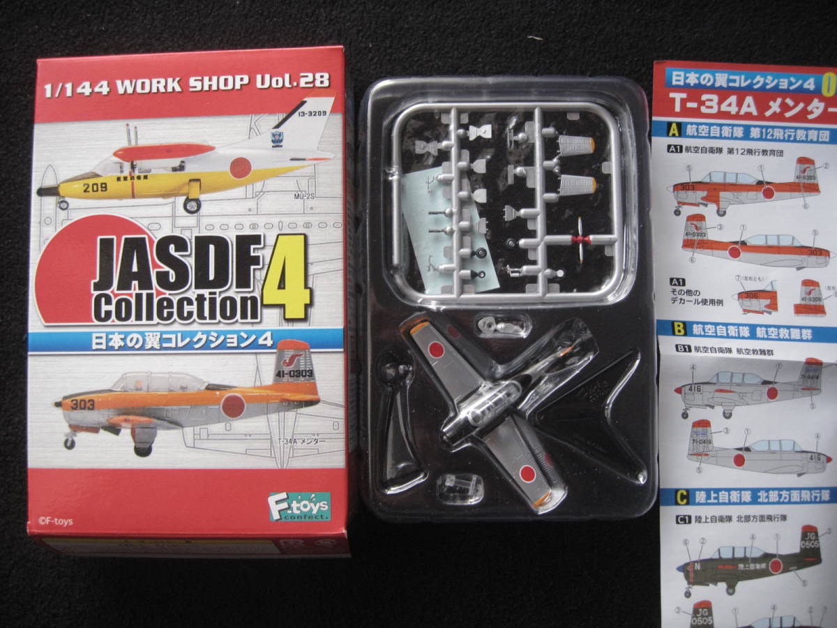 F-toys エフトイズ　日本の翼コレクション4 01b. T-34A メンター 航空自衛隊 航空救難群_画像1