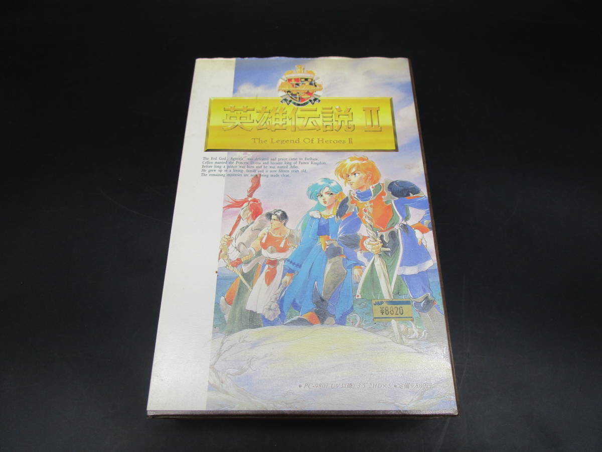  prompt decision FM-TOWNS soft FMT Dragon Slayer Dragon attrition year The Legend of Heroes II 3.5 -inch soft postage 710 jpy (FF147