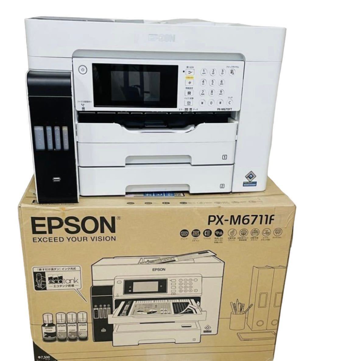 美品EPSON/エプソン　PX-M6711FT A3対応ビジネスインクジェット複合機　エコタンク搭載モデル_画像4