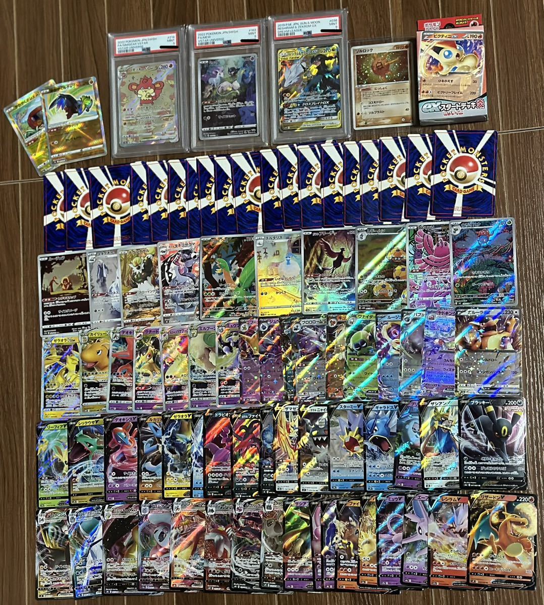 ポケモンカードまとめ売り大量500枚PSA AR RRR RR ex キラカード ポケモンカードまとめ売り大量500枚PSA AR RRR RR ex キラカード