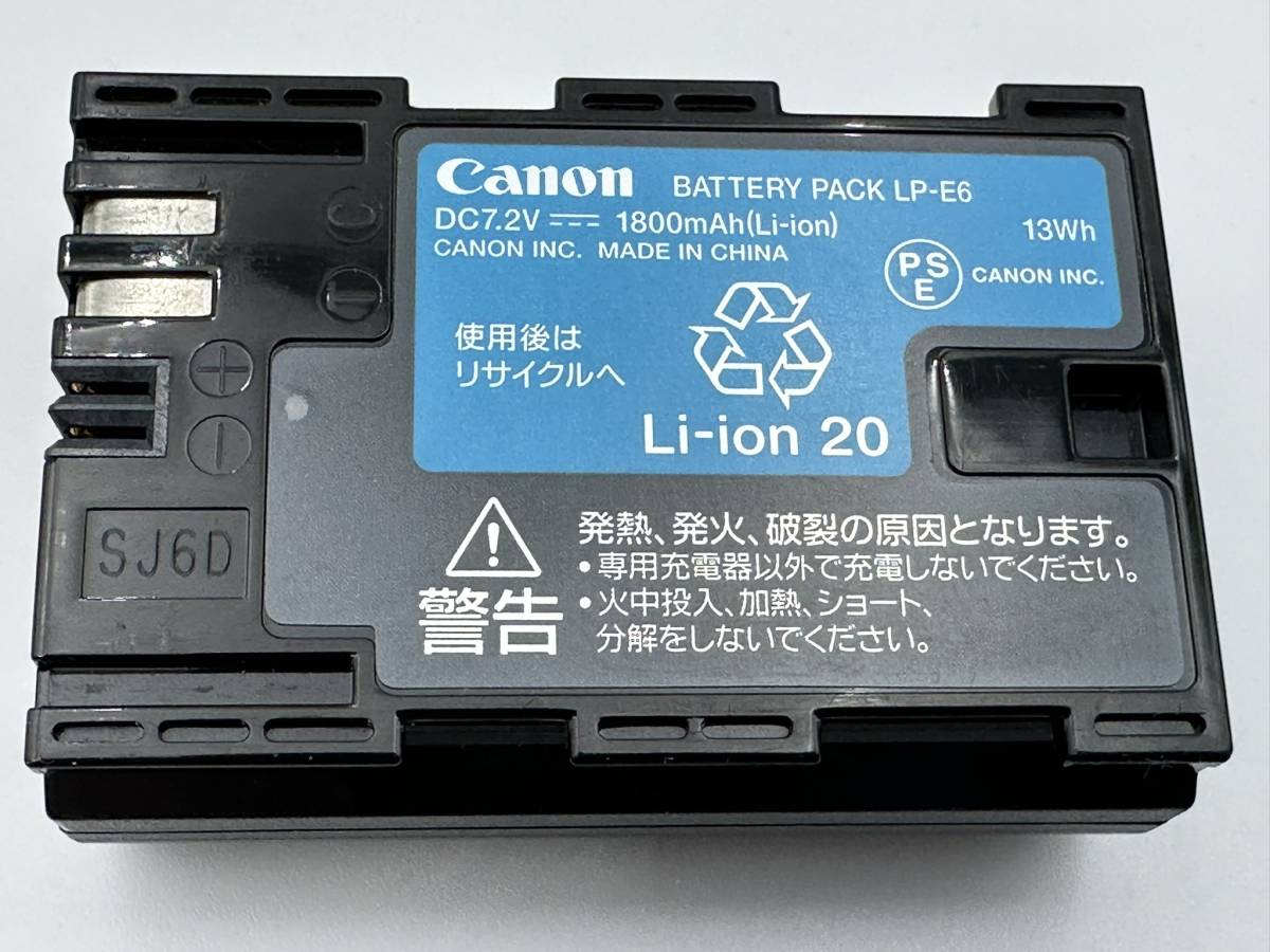 Canon 純正　LP-E6　 キャノン　リチウムイオン　バッテリーパック　美品！動作確認済!!_画像6