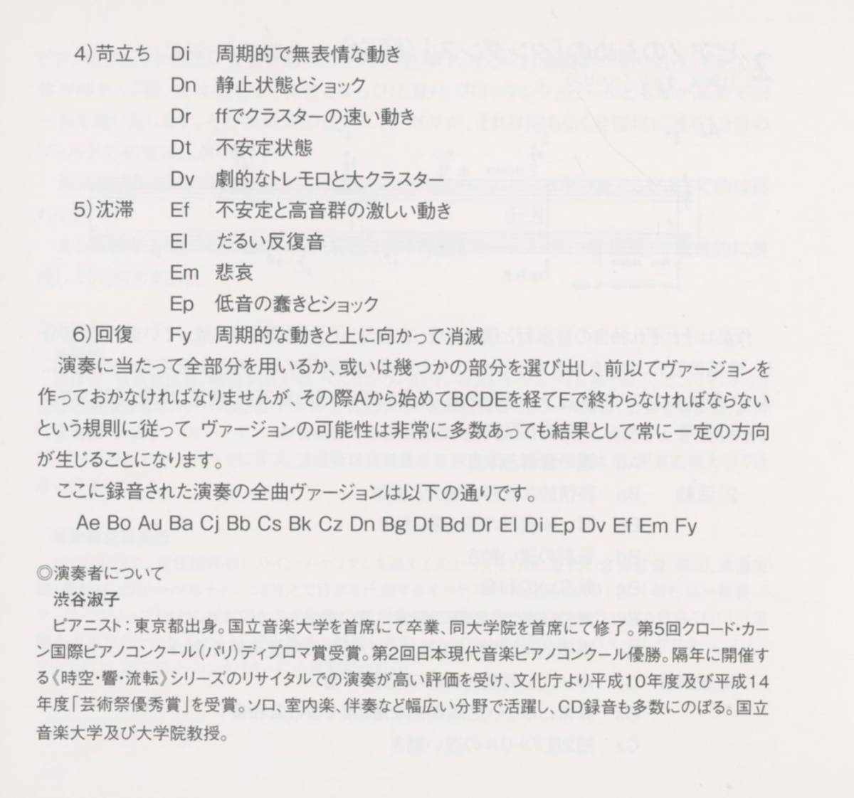 ...- санки chu-do; высота ../ Tokyo Metropolitan area реверберация приятный ./ Shibuya ../ север книга@ превосходящий ./Gilbert Amy/. flat один .