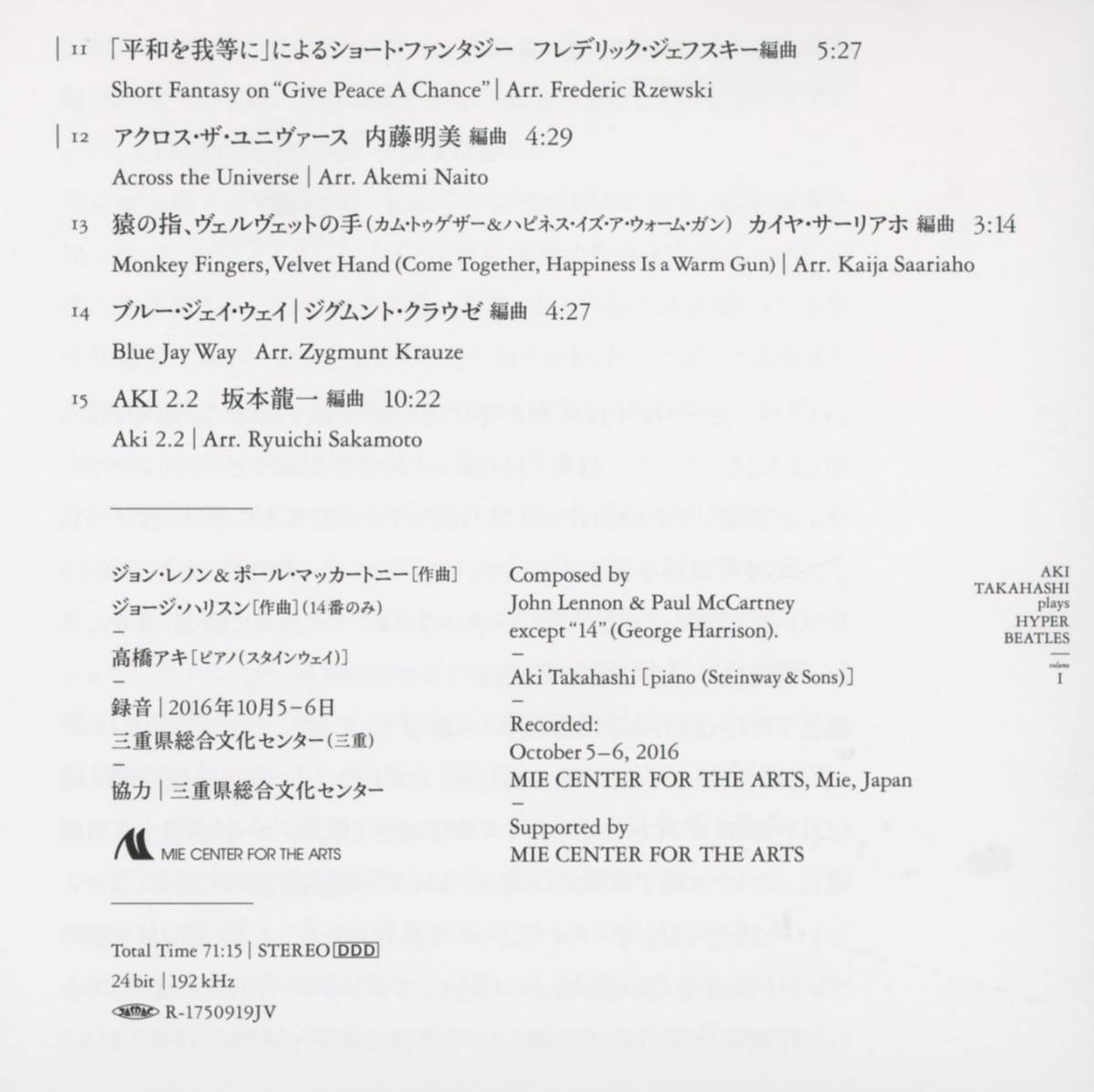  высота .aki Play z гипер- * Beatles volume I;. полный ., Sakamoto Ryuichi, запад .., Kaija Saariaho, Frederic Rzewski, Miyake . название, James Tenney