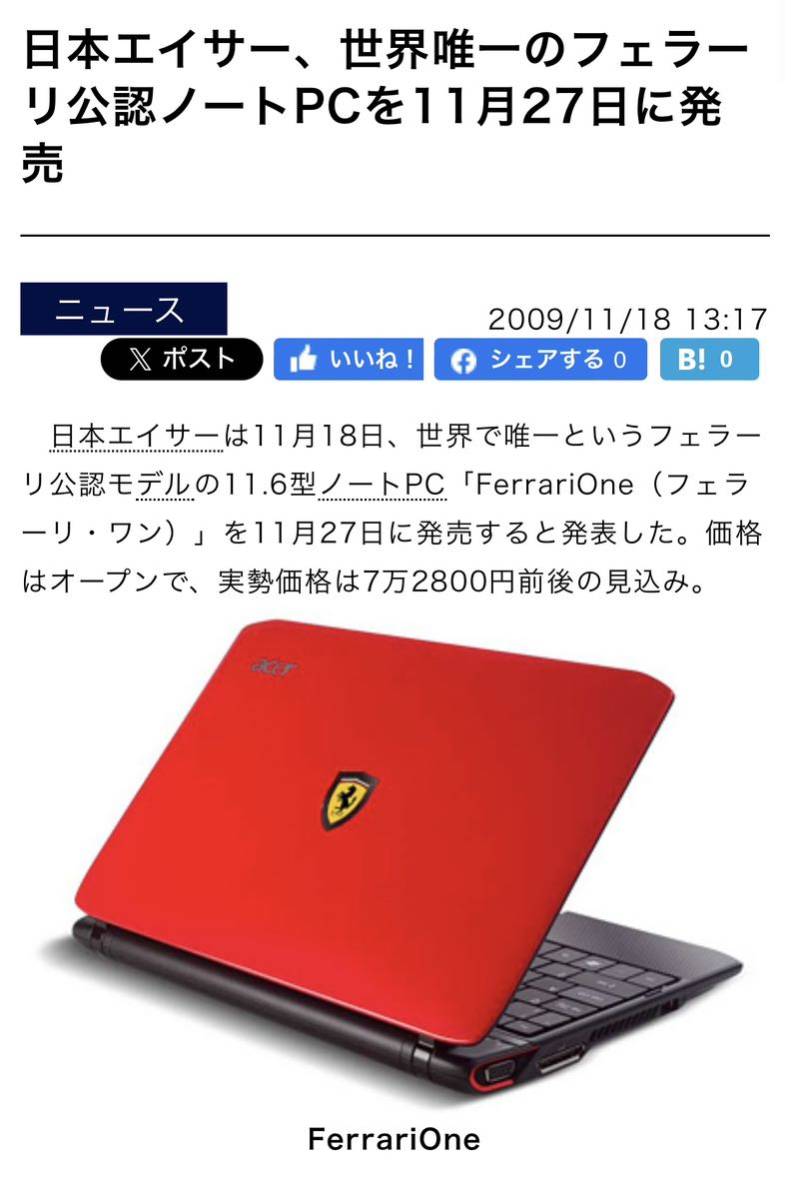  бесплатная доставка [ без коробки . не использовался товар ] Япония Acer / мир только / Ferrari легализация Note PC FERRARI Ferrari ONE Acer ноутбук беспроводной LAN Win7