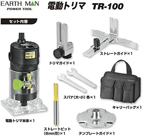 ■送料無料■髙儀(Takagi) 電動トリマ コード付き EARTH MAN TR-100_画像3