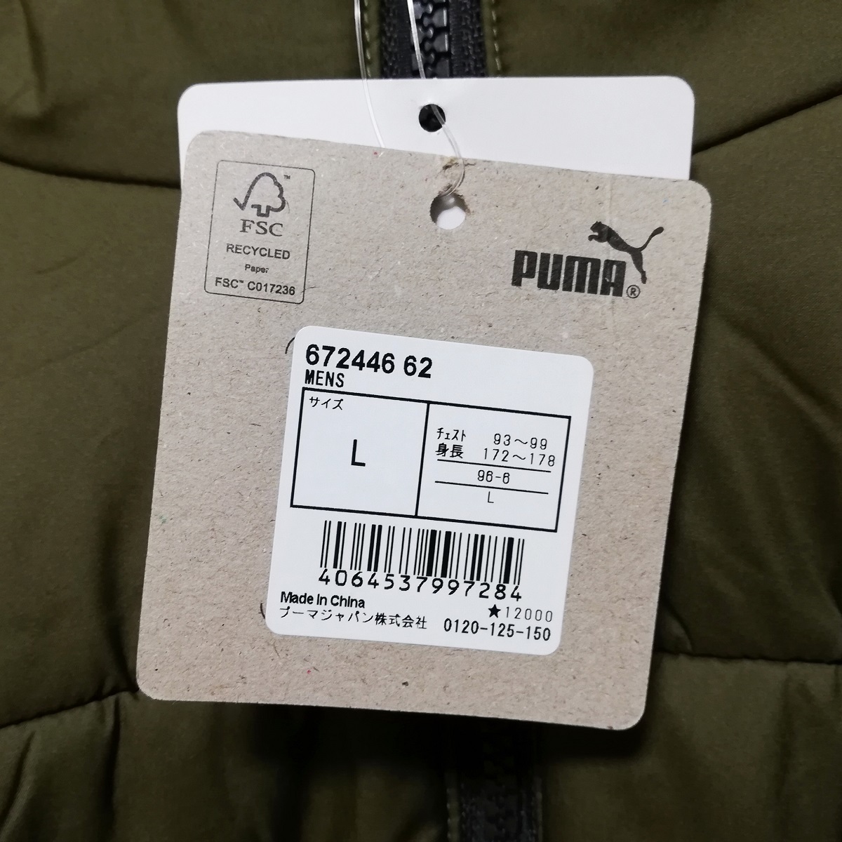 新品 PUMA プーマ ビッグ ロゴ プリント メンズ ウェア 中綿 ESS+ パデッドコート L size オリーブ 未使用 ベンチコート ロングコート 防寒_画像9