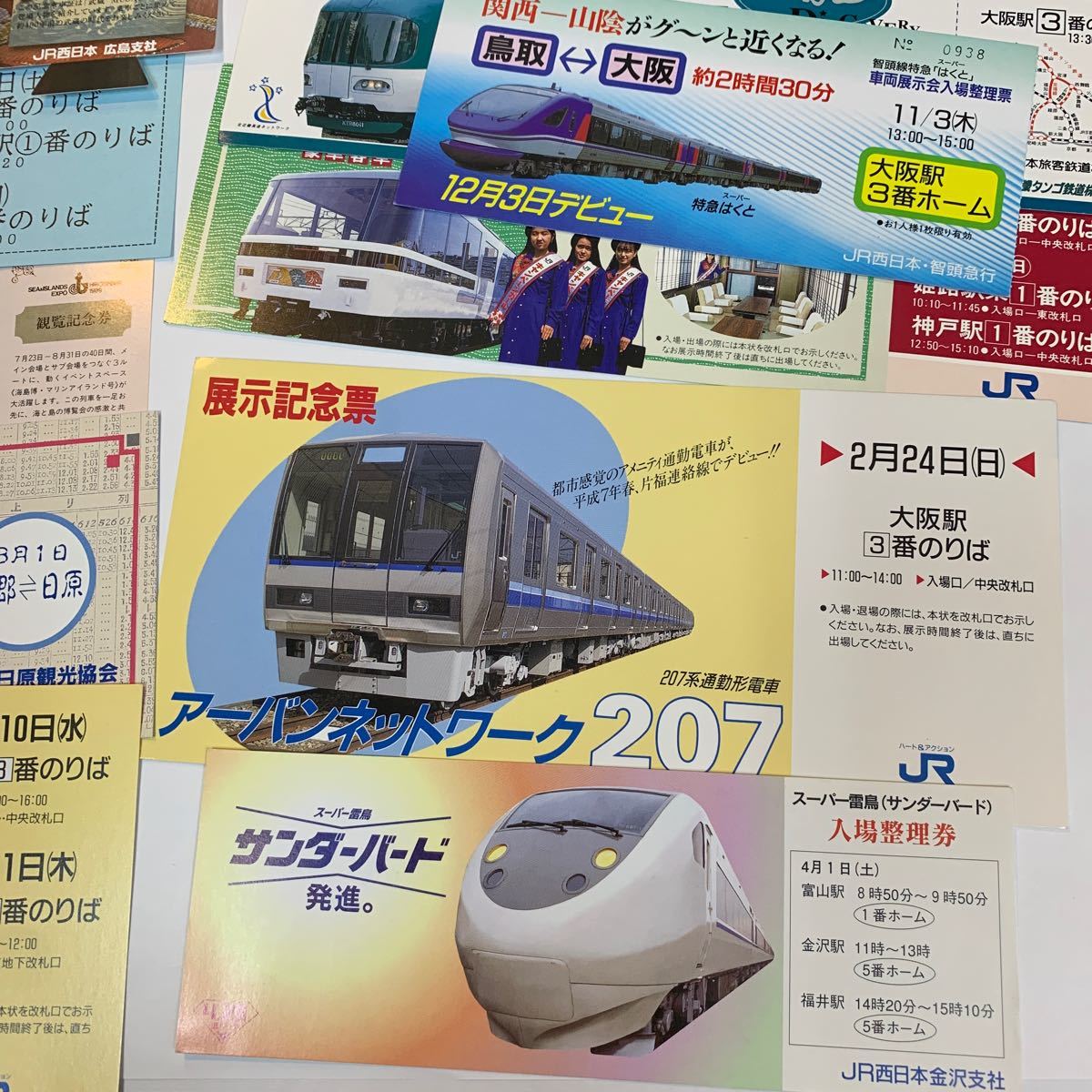 JR西日本　SLやまぐち号記念乗車証やサンダーバード入場整理券などまとめて_画像5