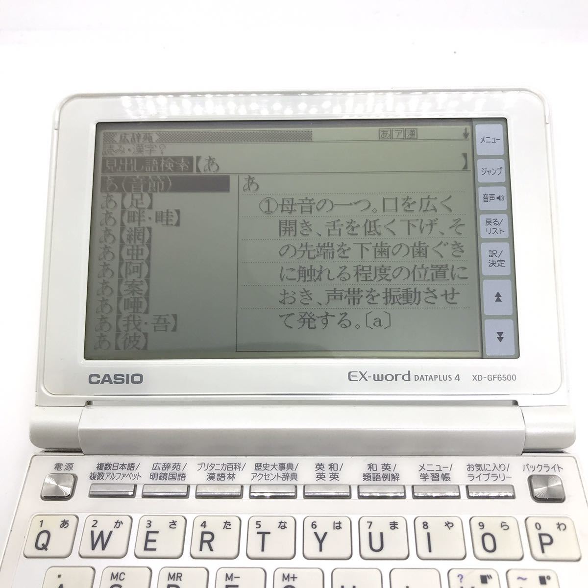 CASIO EX-word DATAPLUS 4 XD-GF6500 電子辞書 カシオ d3k63cy9_画像3