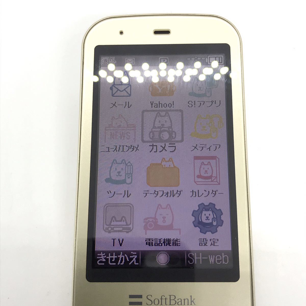 SoftBank ソフトバンク 202SH SHARP シャープ ガラケー 携帯電話 d7k67cy21