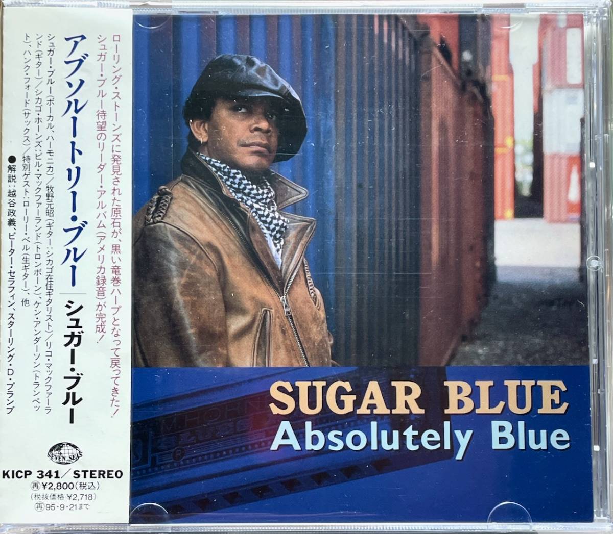 (C34H)☆Blues廃盤/シュガー・ブルー/Sugar Blue/アブソルートリー・ブルー/Absolutely Blue☆の画像1
