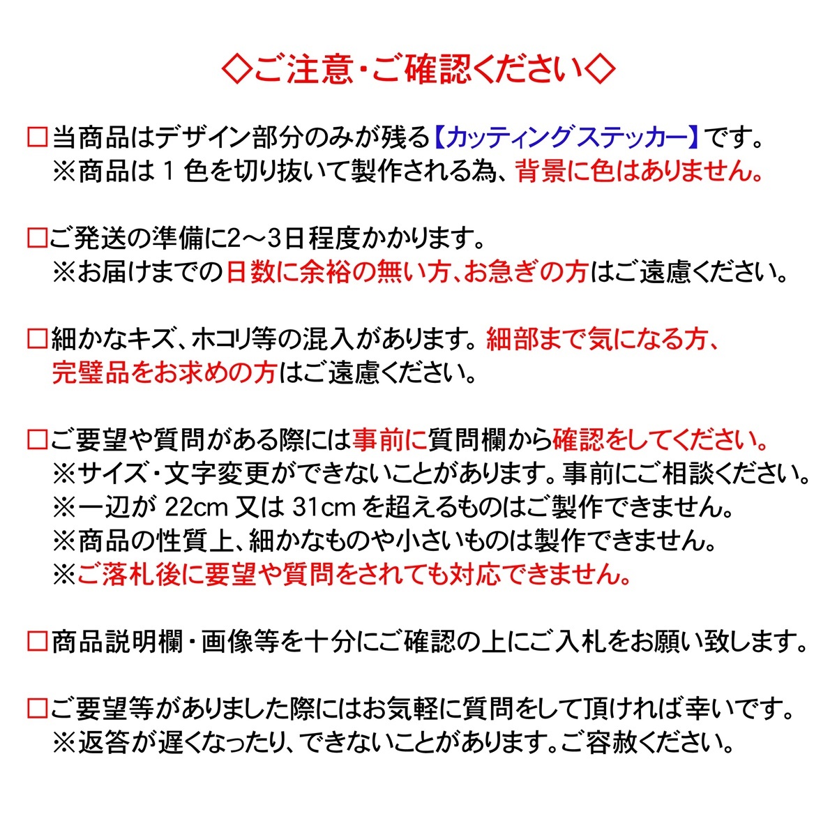 丸乃菊 文字無しサイズ13ｃｍ　金色1枚　黒色1枚_画像3