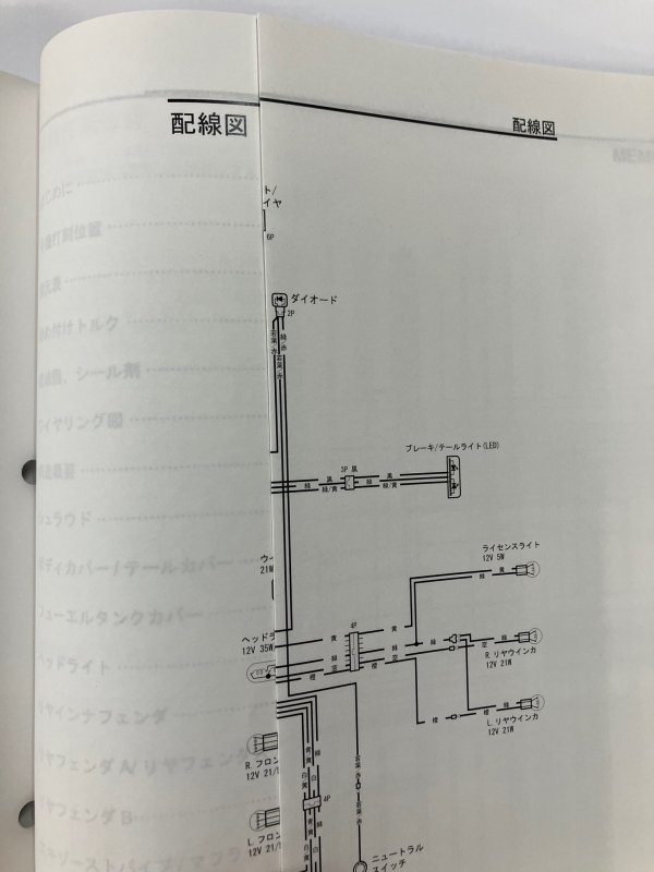 グロム125/GROM125/MSX125（JC61/JC75） ホンダ サービスマニュアル 整備書 純正品 受注生産品 新品 60K2600_画像4