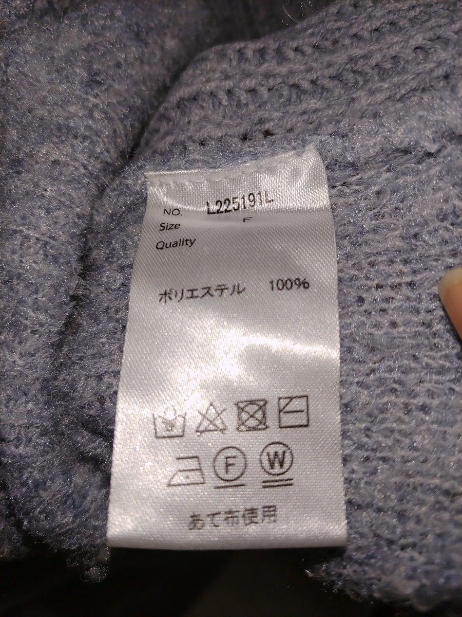 【美品】セーター