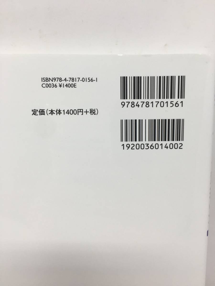 BY-863 性感マッサージ愛撫の本 新装版 アダム徳永 2013年 初版_画像3