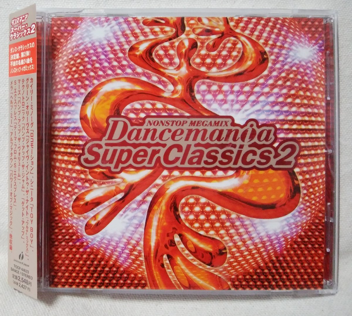 ★★DANCE MANIA SUPER CLASSICS 2★ダンスマニアシリーズ★ CD [10313CDN_画像1