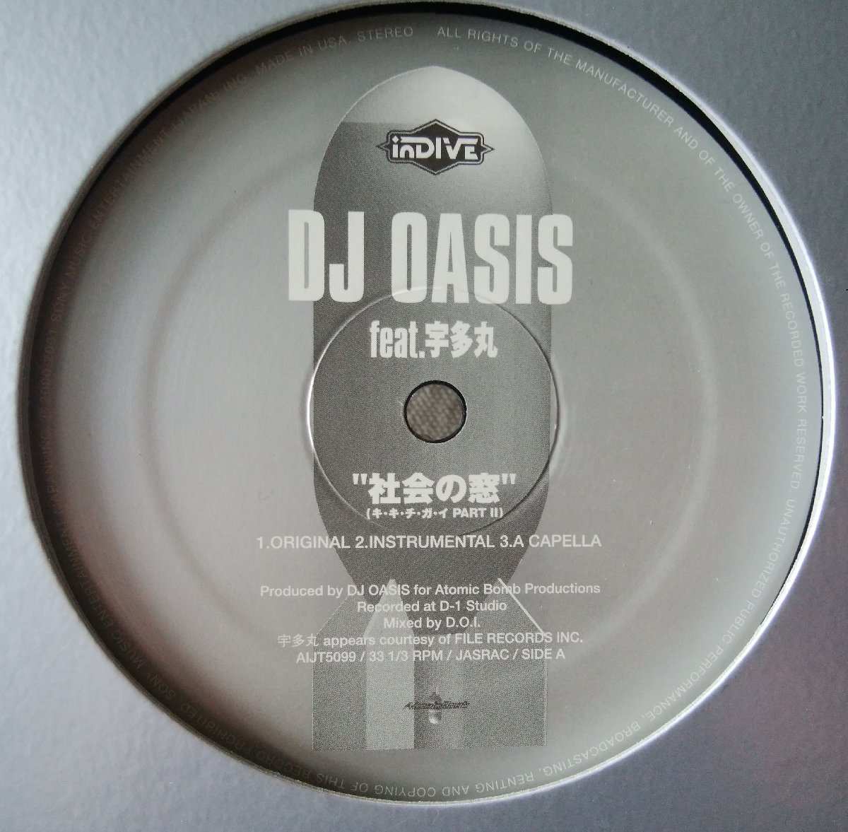 ★★DJ OASIS 社会の窓 feat 宇多丸 / キッチンスタジアム feat UZI & 三善善三★12インチ★ アナログ盤 [8823RP2_画像4